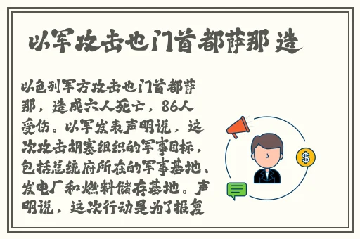 大象一品二品的区别